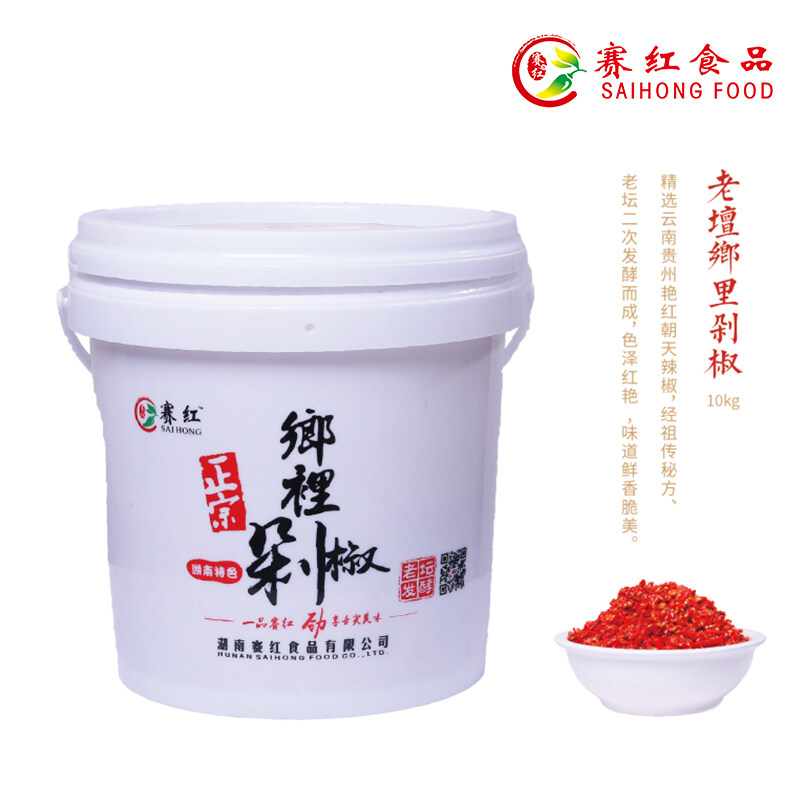 赛红 老坛乡里剁椒10kg/桶
