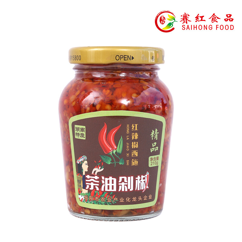 赛红 茶油剁椒210g/瓶*2瓶