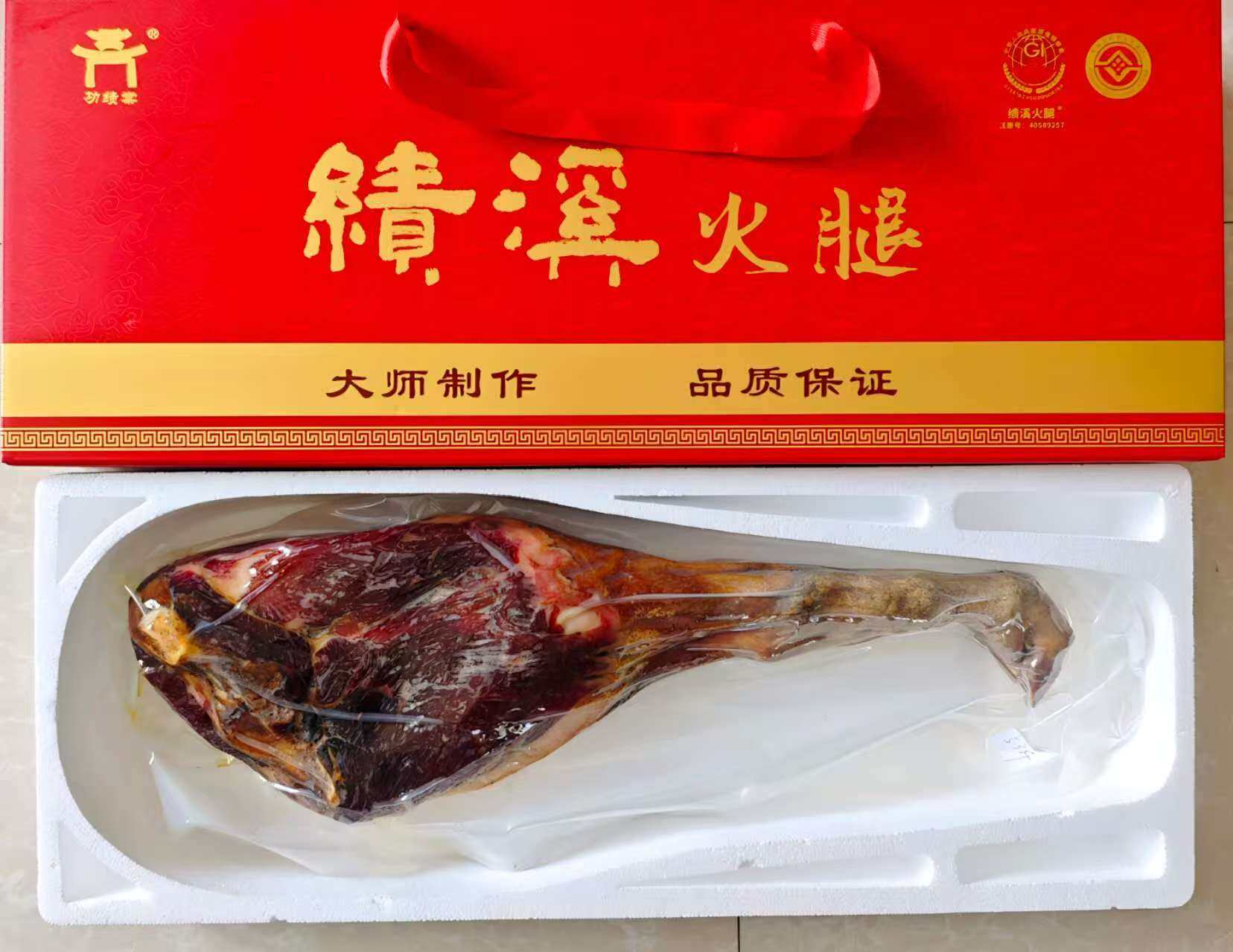 功绩棠 小火腿整只5斤 红色环保礼盒