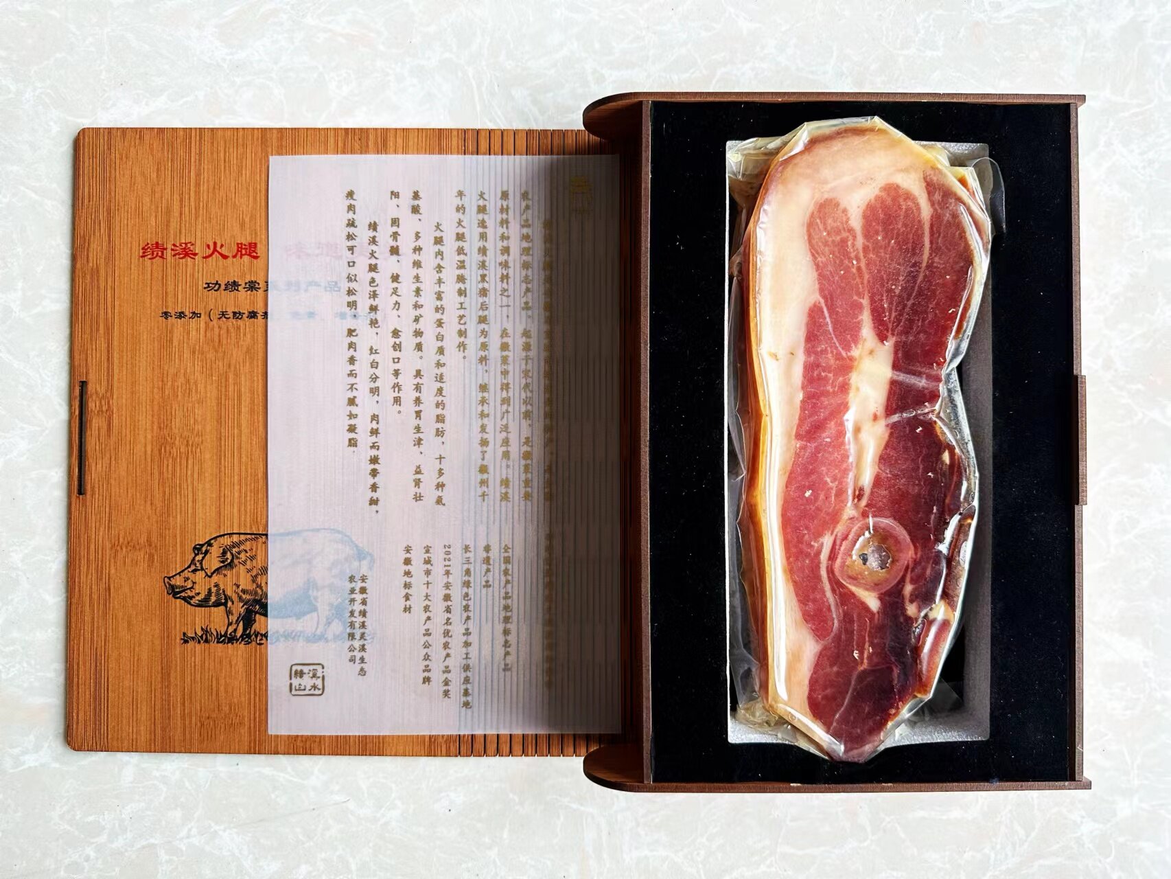 功绩棠 三年火腿芯火腿块500g书香雅鉴礼盒