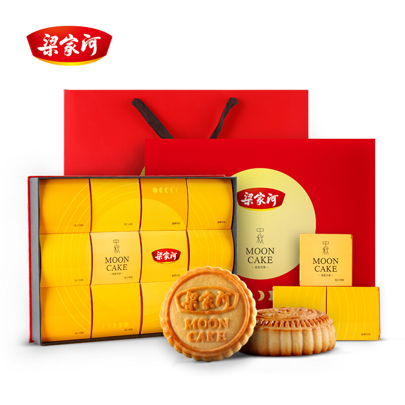 梁家河月饼礼盒840g