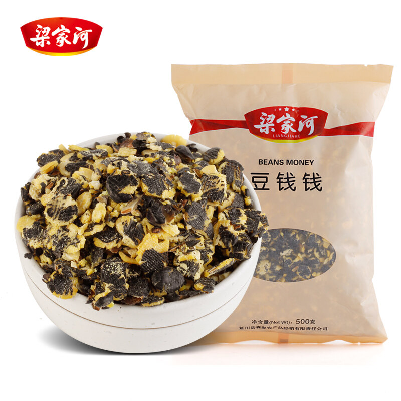 梁家河延安特产豆钱钱农家自产豆钱钱压扁的豆子家用五谷杂粮500g
