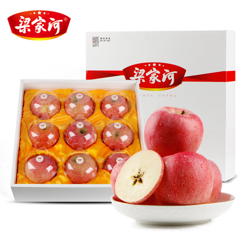 梁家河苹果礼盒9个装