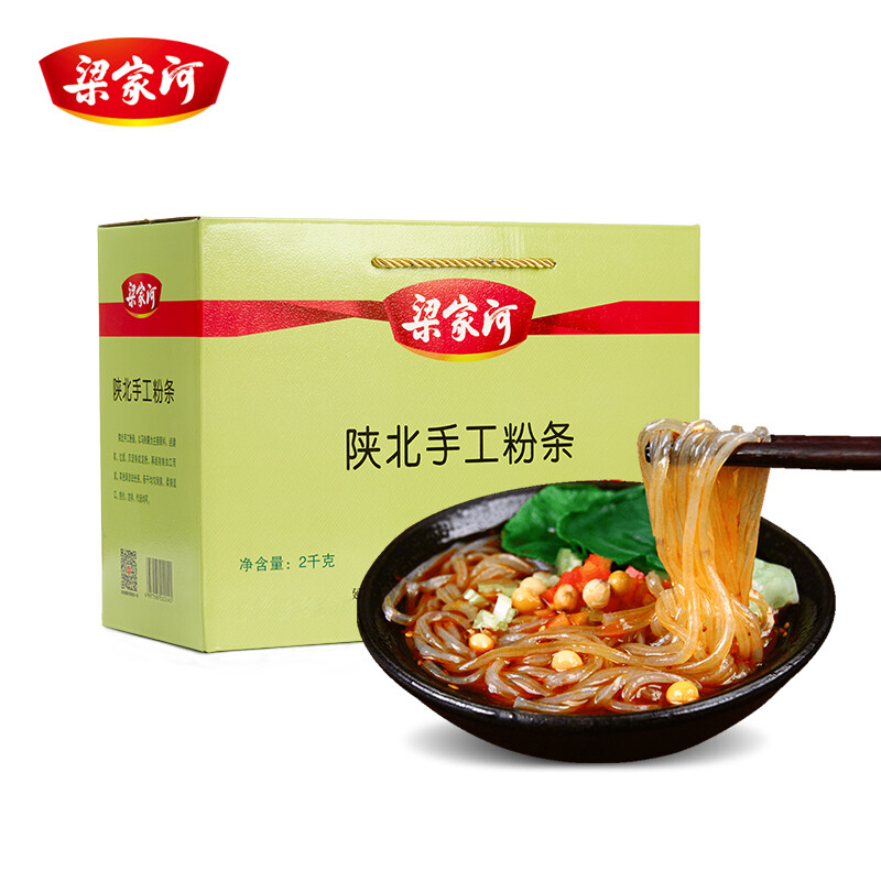 梁家河陕北手工粉条礼盒2000g