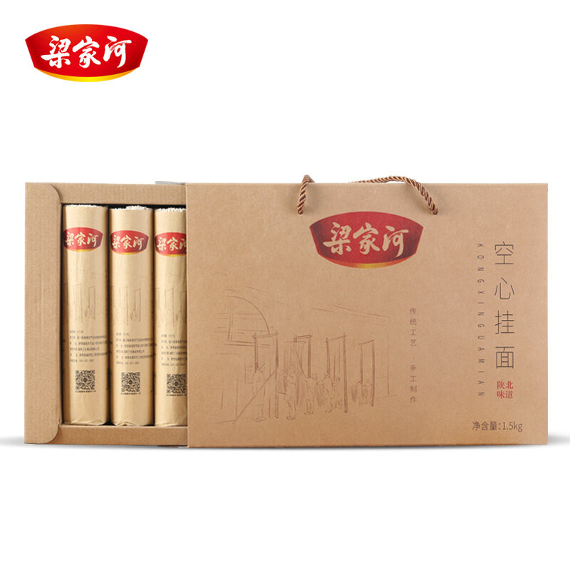 梁家河空心挂面礼盒1500g