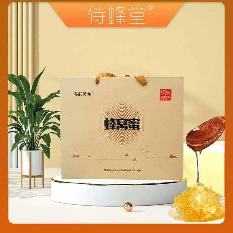 侍蜂堂 巢蜜礼盒500g*2