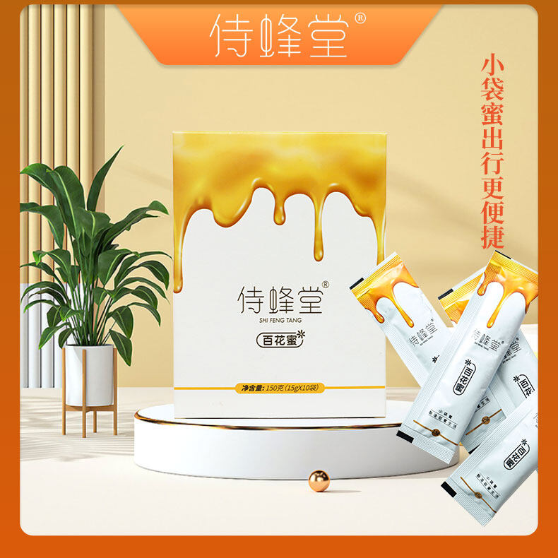 侍蜂堂旅行装小袋蜜15g*10袋