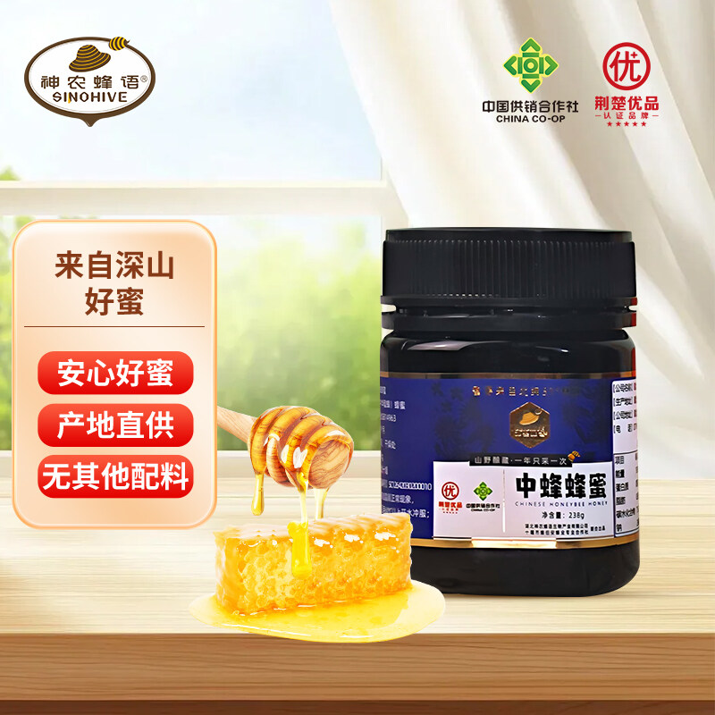 神农蜂语中蜂蜂蜜238g