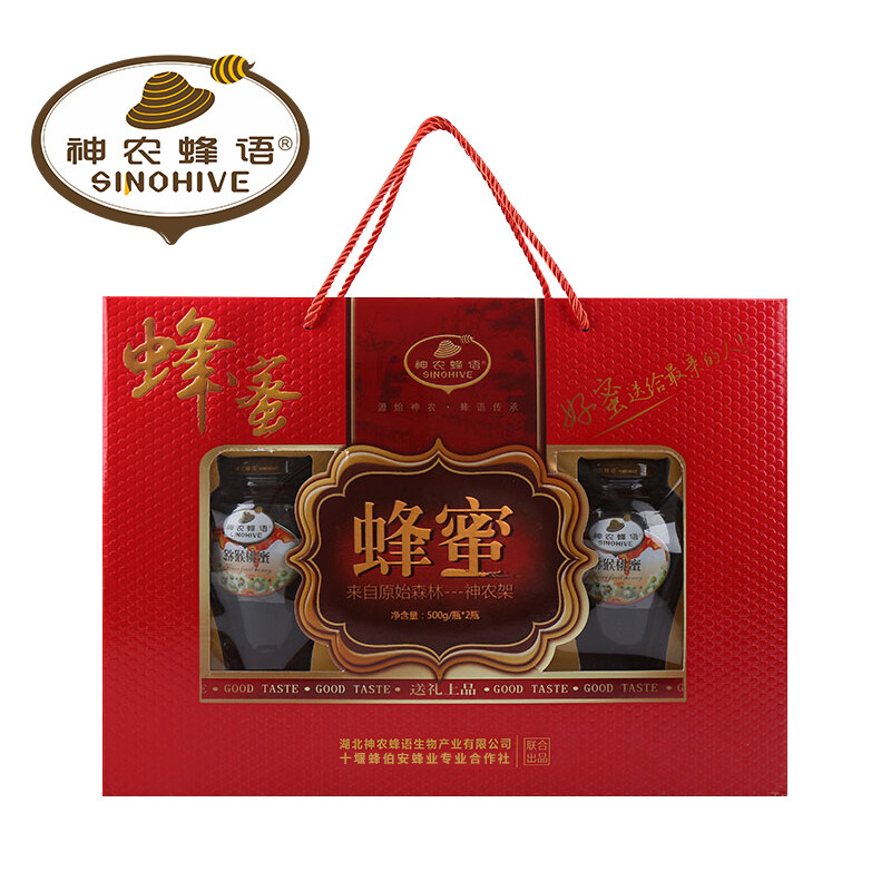 神农蜂语精品蜂蜜礼盒装500g*2瓶/提