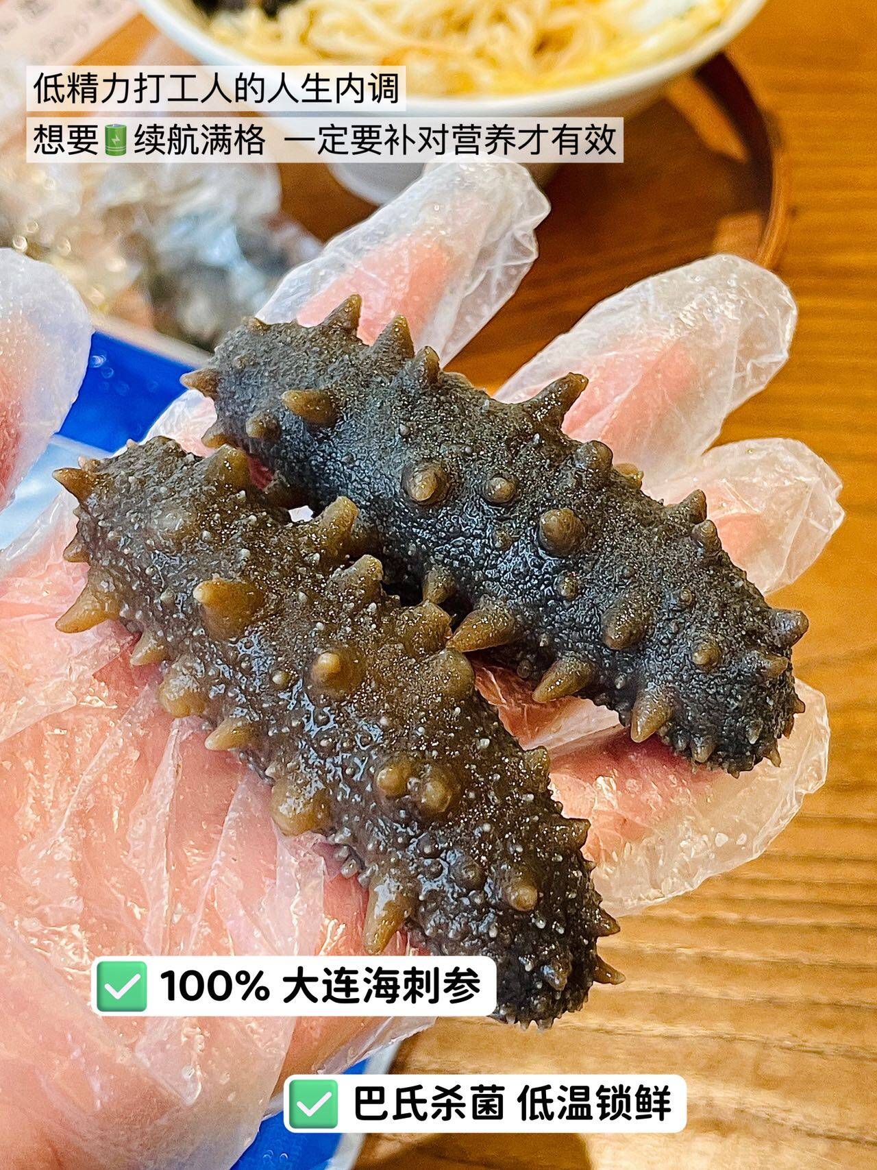 赶海大叔即食海参 500g/袋