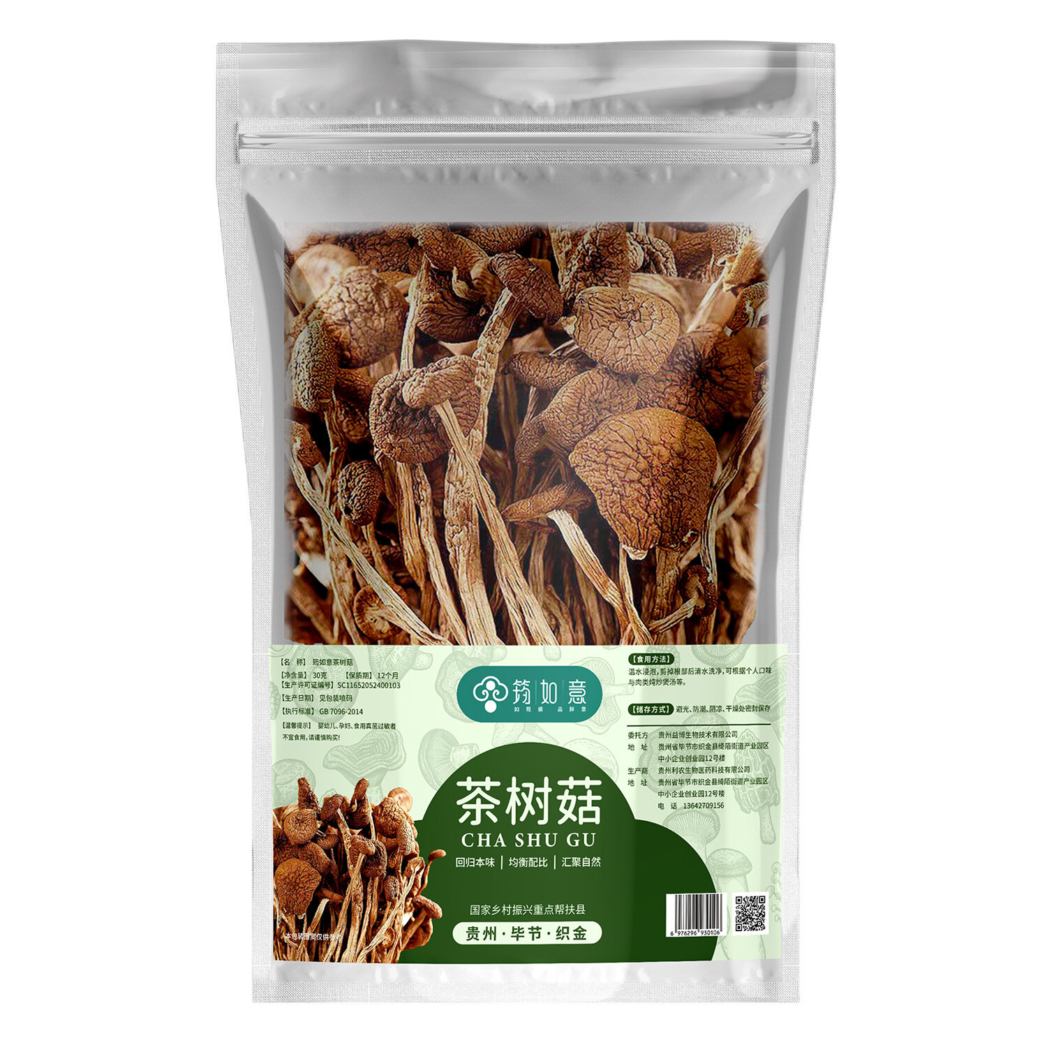 茶树菇80克