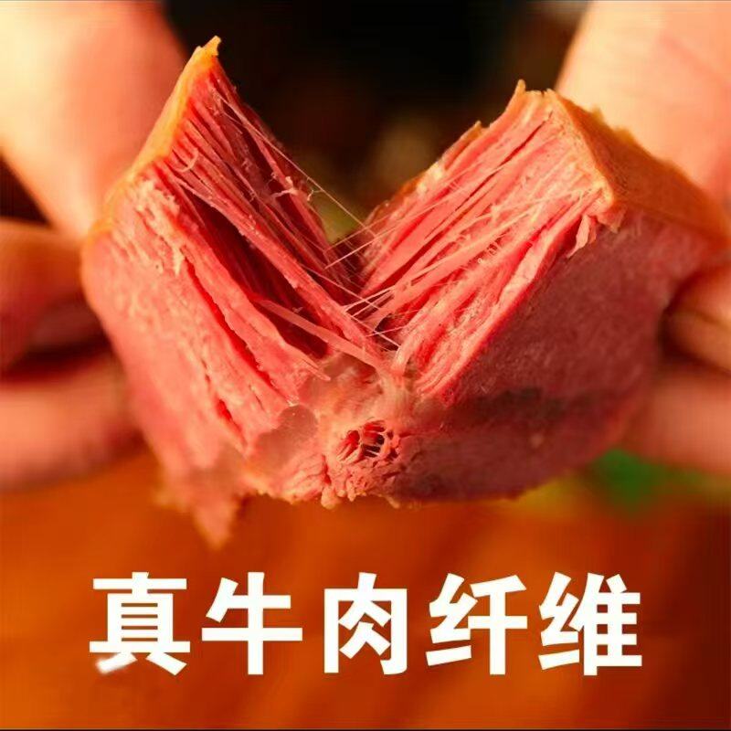 依淝牌五香牛肉 200g*6袋 开袋即食