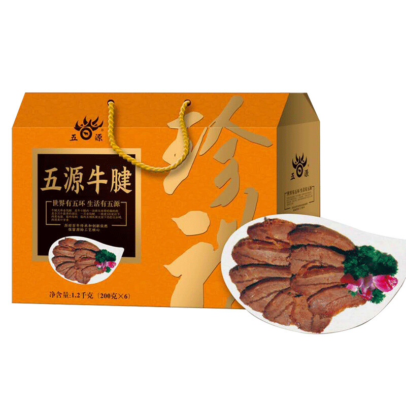 珍礼牛腱礼盒1200g（200g*6袋）