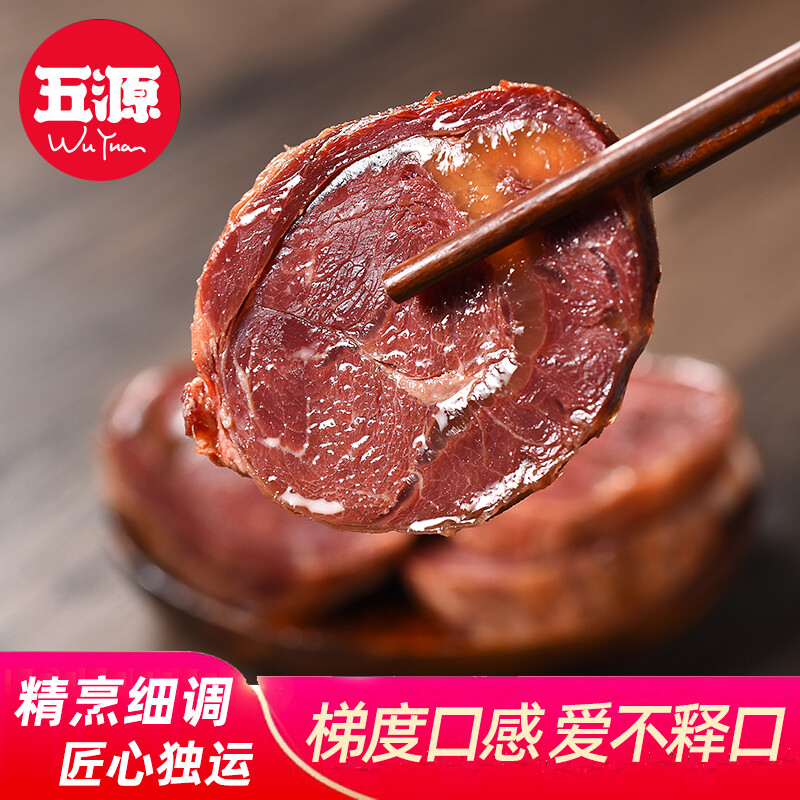 卤汁牛腱180g/袋