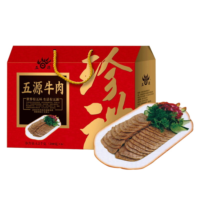 珍礼牛肉礼盒1200克（200g*6袋）
