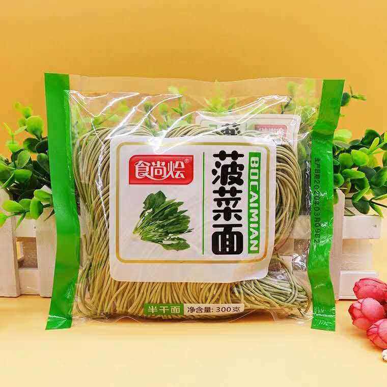食尚烩菠菜面300g*20袋