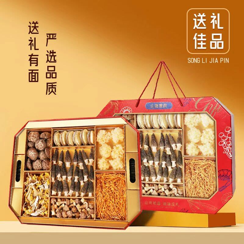 山海雅韵海产干货礼盒（红款）