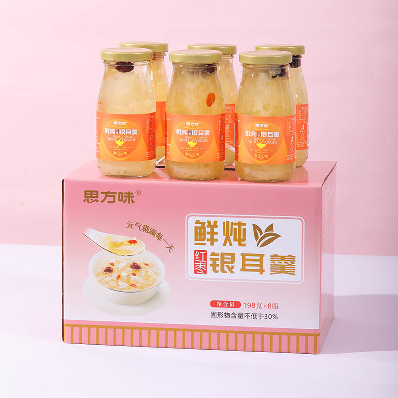 鲜炖银耳羹礼盒装