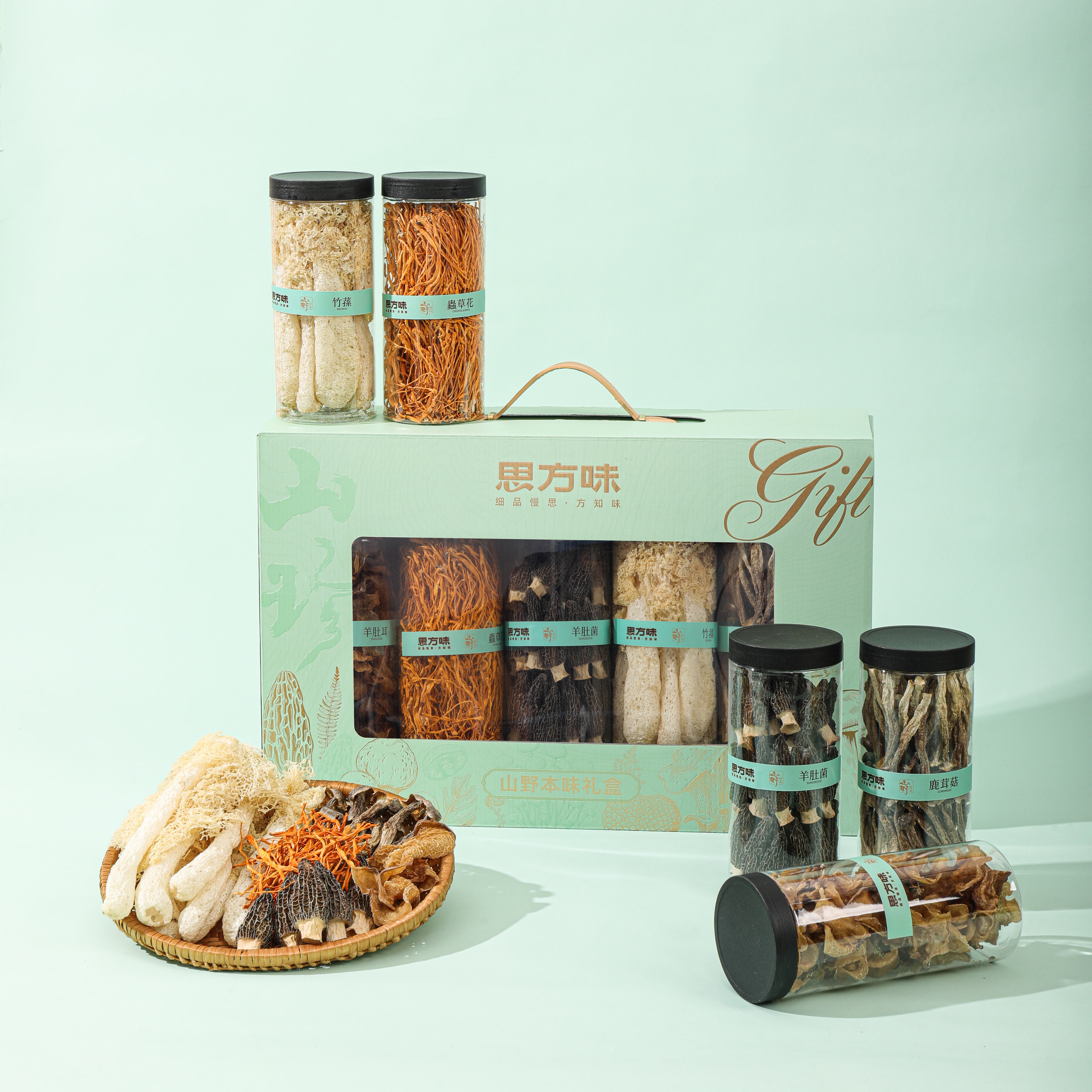 思方味山野本味礼盒A