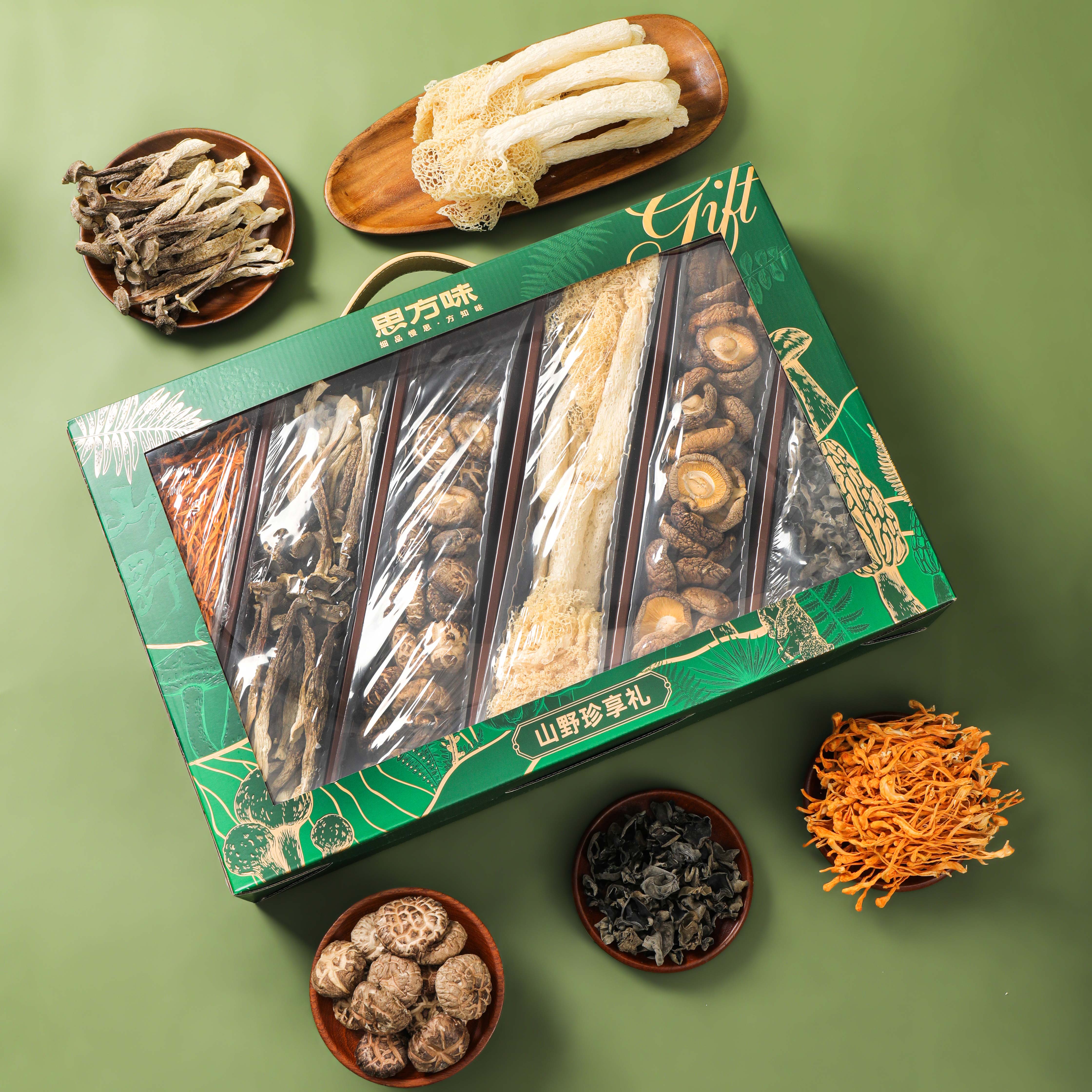 思方味山野珍享礼盒