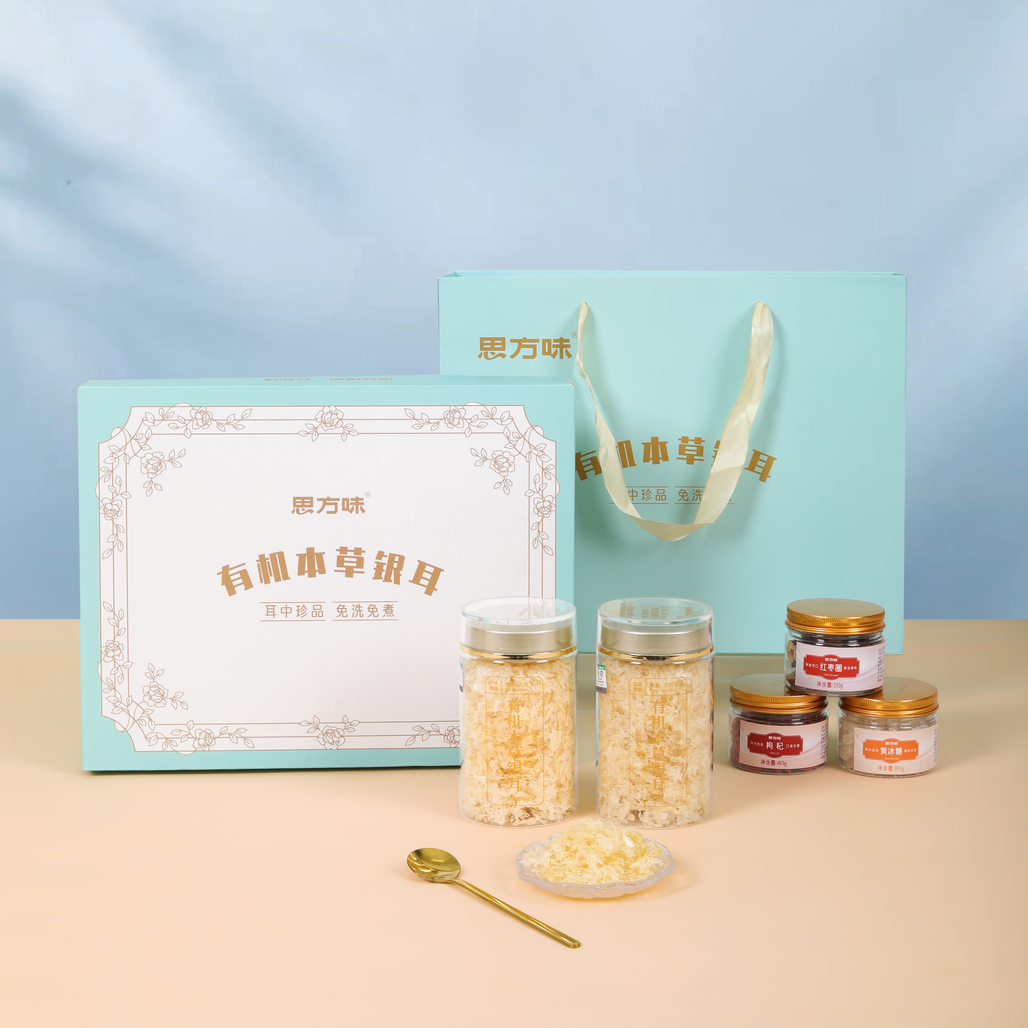 有机本草银耳40g礼盒