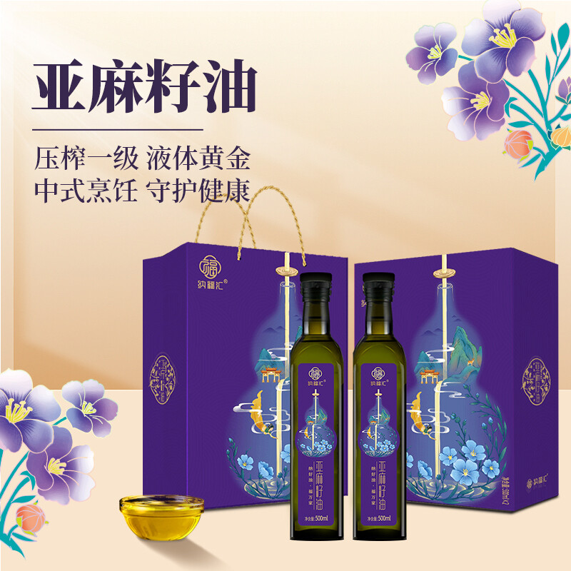 纳福汇冷榨亚麻籽油礼盒500ml*2