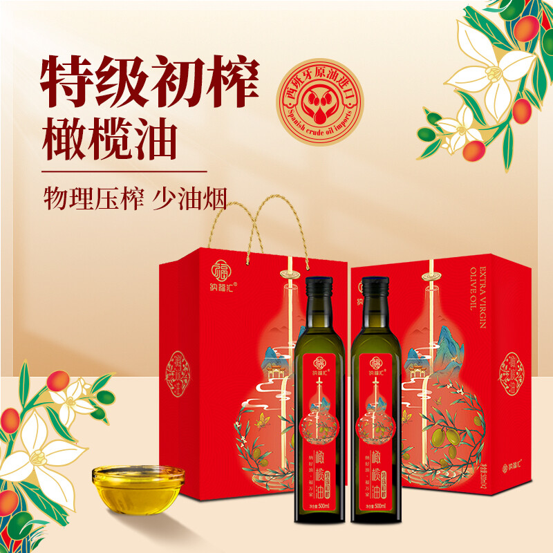 纳福汇特级初榨橄榄油礼盒500ml*2
