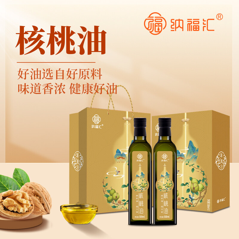 纳福汇冷榨核桃油礼盒500ml*2