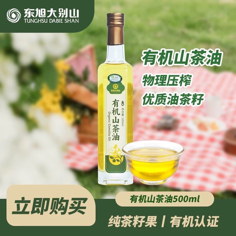 东旭大别山山茶油100%纯正有机礼盒食用油官方正品
