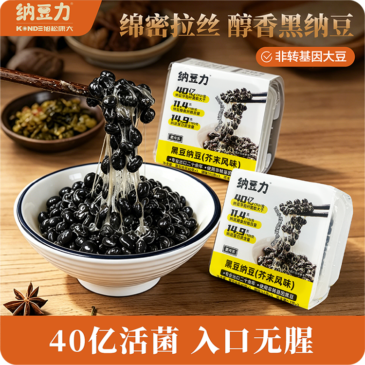 纳豆力黑豆纳豆 芥末风味40g/盒*33盒