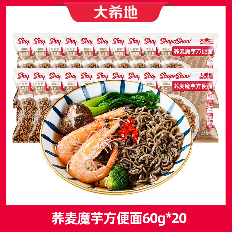 大希地shapeshow形秀荞麦魔芋方便面60g*20袋