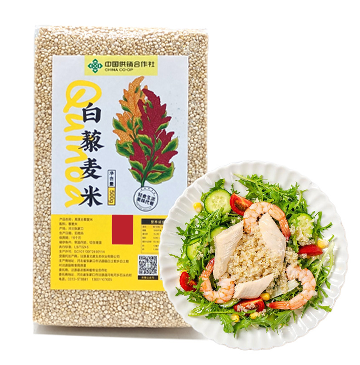 坝上优品白藜麦米 500g*2袋