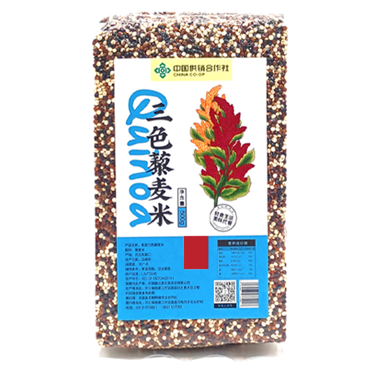 坝上优品三色藜麦米 500g*2袋