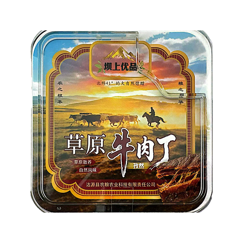 坝上优品草原牛肉丁孜然 200g/盒