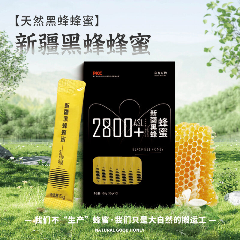 新疆伊犁黑蜂蜂蜜（条装）15g*10条/盒