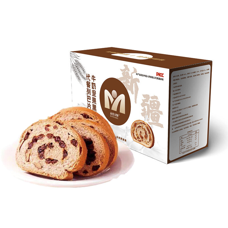 新疆牛奶坚果黑麦代餐列巴片800g/盒(40g*20片)
