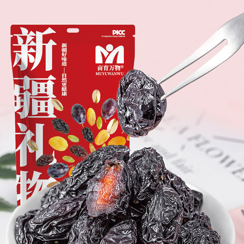 新疆西梅干500g*2袋