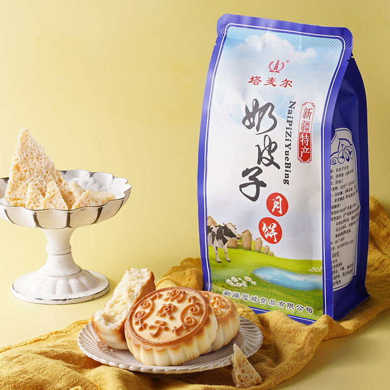 新疆塔麦尔月饼经典奶香三款：奶皮子月饼  酸奶月饼  奶酪芝士月饼350g/袋