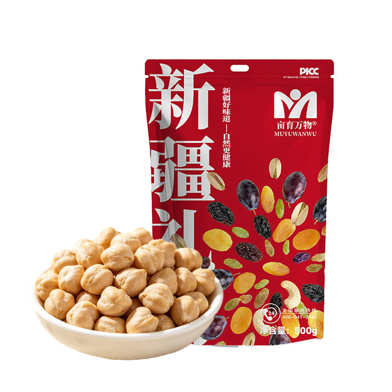 亩育万物-新疆鹰嘴豆 500g*2袋