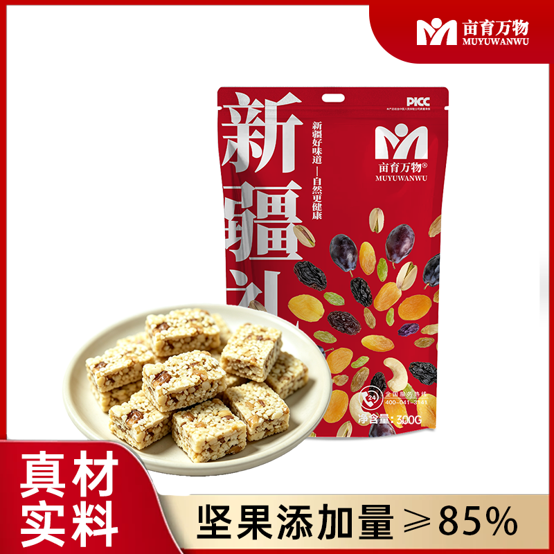 亩育万物-新疆坚果方300g/袋