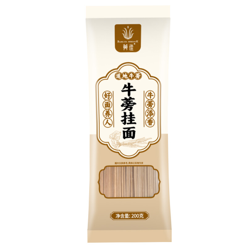 牛蒡面条200g/袋*2袋