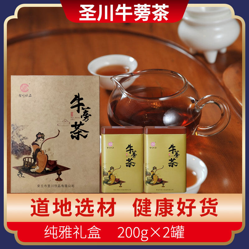 纯雅牛蒡茶400g/盒