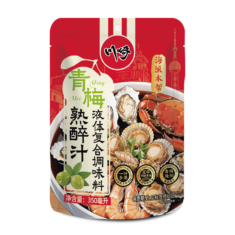 青梅熟醉汁350ml*2袋