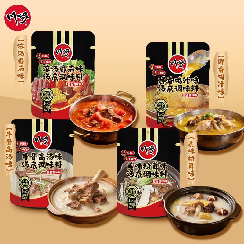 软板底料200g*4袋