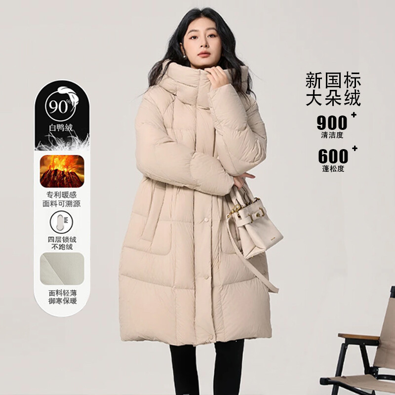 1017女长款羽绒服90白鸭绒