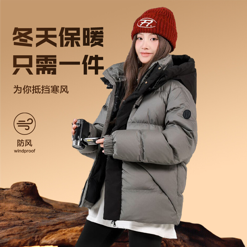 1020男女同款短款连帽羽绒服90白鸭绒