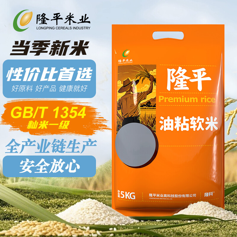 隆平油粘软米 5kg