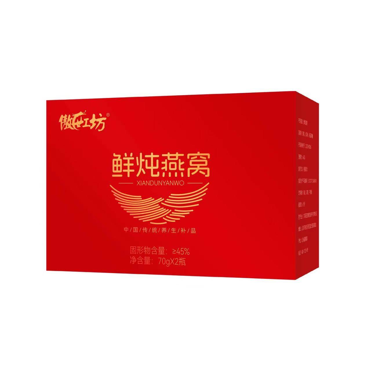 傲世工坊鲜炖燕窝3提/6盒（70g*12瓶）礼盒装