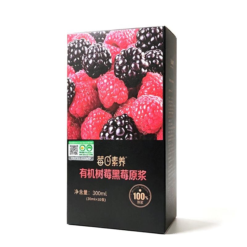 有机树莓黑莓原浆1*10*30ml/盒