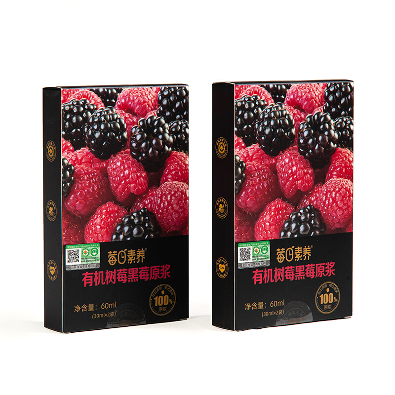 有机树莓黑莓原浆1*2*30ml/盒*2盒